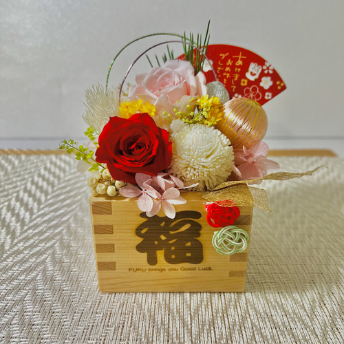 お正月飾り 極上フラワーアレンジ プリザーブドフラワー 造花