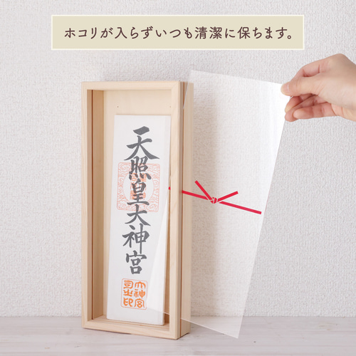 美神棚(赤)※神札を含みません 楽天市場】お札立て 伏見稲荷 朱の鳥居八門 〜美しく祀る〜 神棚 神具