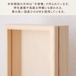 送料無料！神の額 結びの赤 / お神札立て 願いを掛ける 壁掛け 棚置き モダン神棚 国産ひのき使用 お札 入れ 立て 6枚目の画像