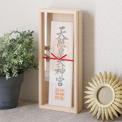 神の額 結びの赤 / お神札立て 願いを掛ける 壁掛け 棚置き モダン神棚