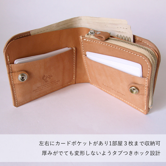 二つ折り財布 L字ファスナー 小銭入れ 牛革 レザー ヌメ革 本革 日々を刻む日記帳 nfl pst Creema店 6枚目の画像