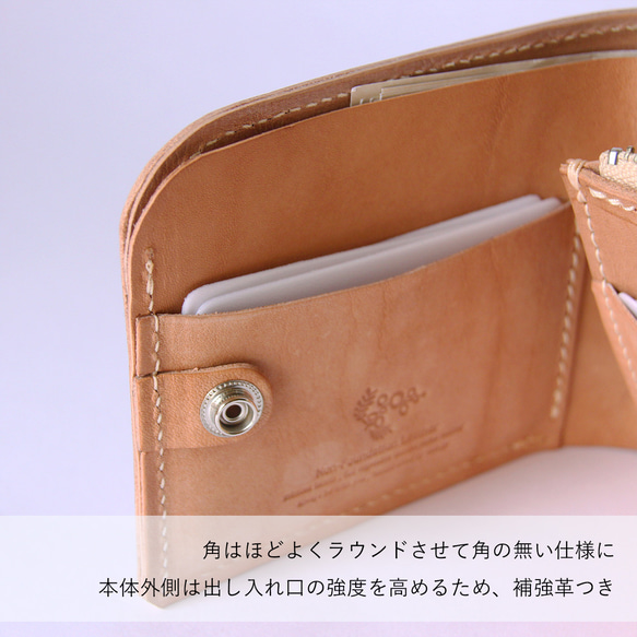 二つ折り財布 L字ファスナー 小銭入れ 牛革 レザー ヌメ革 本革 日々を刻む日記帳 nfl pst Creema店 9枚目の画像