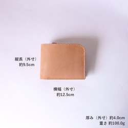 二つ折り財布 L字ファスナー 小銭入れ 牛革 レザー ヌメ革 本革 日々を刻む日記帳 nfl pst Creema店 14枚目の画像