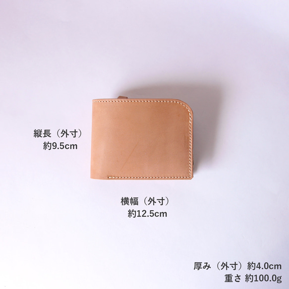 二つ折り財布 L字ファスナー 小銭入れ 牛革 レザー ヌメ革 本革 日々を刻む日記帳 nfl pst Creema店 14枚目の画像