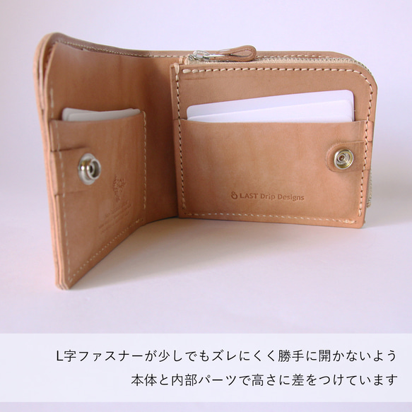 二つ折り財布 L字ファスナー 小銭入れ 牛革 レザー ヌメ革 本革 日々を刻む日記帳 nfl pst Creema店 7枚目の画像