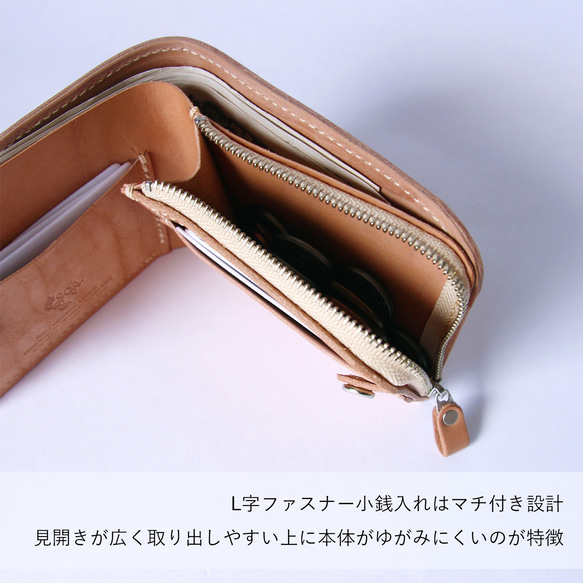二つ折り財布 L字ファスナー 小銭入れ 牛革 レザー ヌメ革 本革 日々を刻む日記帳 nfl pst Creema店 5枚目の画像