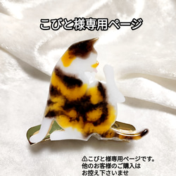 べっ甲サビにゃんネックレス☆猫の日2025☆母の日☆べっ甲柄