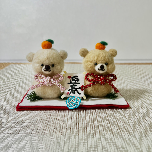 クマ餅さんと一緒にお正月！【お正月飾り】【正月飾り】【鏡餅】【羊毛