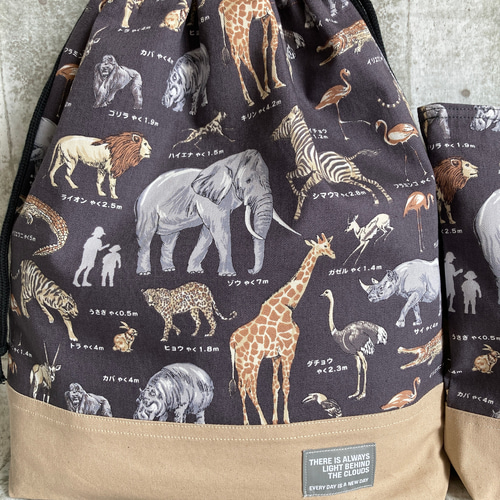 サファリオーダーページ＊