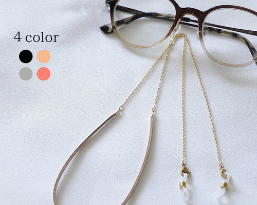 首元が冷たくない ストラップ シンプル メガネチェーン グラスコード