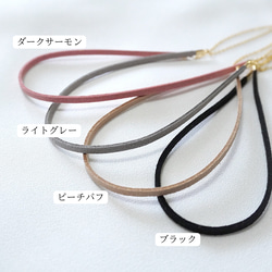 首元が冷たくない ストラップ シンプル メガネチェーン グラスコード 眼鏡　№5-8 3枚目の画像