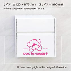DOG IN HOUSE★パグ【カッティングステッカー】手書きわんこ 2枚目の画像