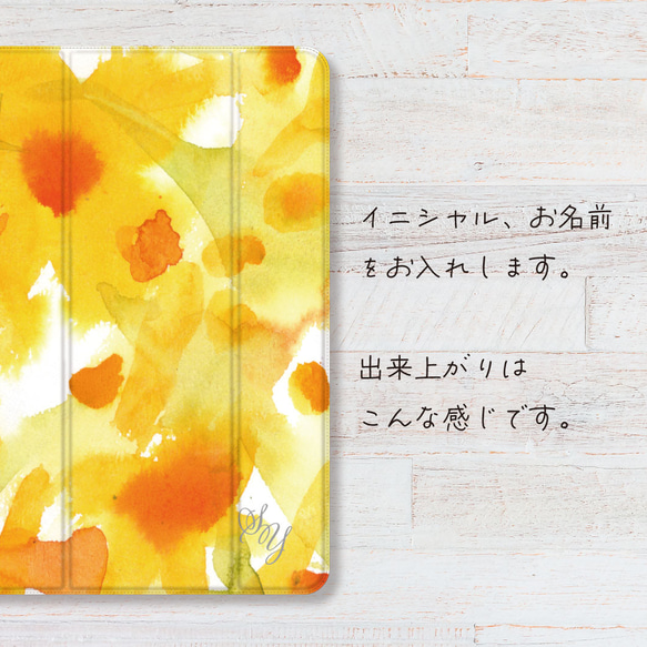 ミモザイエロー 水彩 抽象  iPadケース  iPad pro iPad air iPad mini ペン収納 5枚目の画像