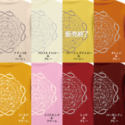 【色追加しました！】龍体文字のジップアップパーカー（全20色） 3枚目の画像