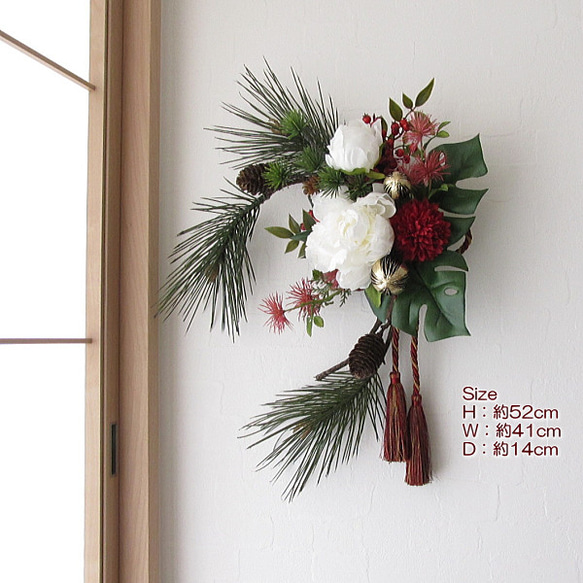 お正月飾り～松・ピオニー・マム入り壁飾り　アーティフィシャルフラワー　cmwhny011 7枚目の画像