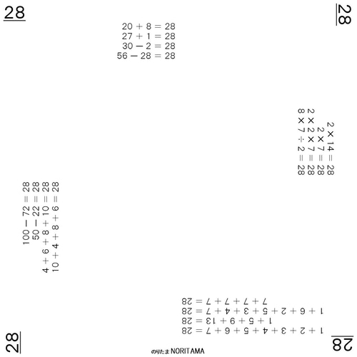 知育玩具0歳～6歳】 家庭保育ドッツカード30 (^^♪ おもちゃ・人形
