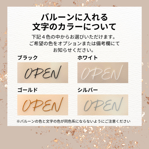 発表会・お礼に】4色から選べる♡ くすみカラーminiハートバルーン
