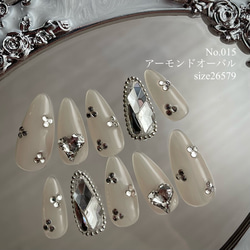 お急ぎ便C♥ ネイルチップ 量産型 韓国 ワンホン シンプル 地雷 ちゅるん 白 お急ぎ便C♥ ネイルチップ 量産型 韓国 ワンホン シンプル 地雷