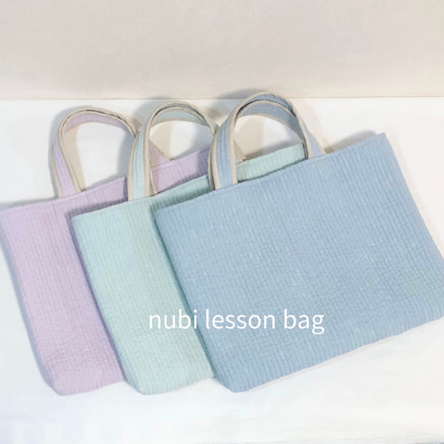 ヌビ レッスンバッグ ☆ キルティング レッスンバッグ