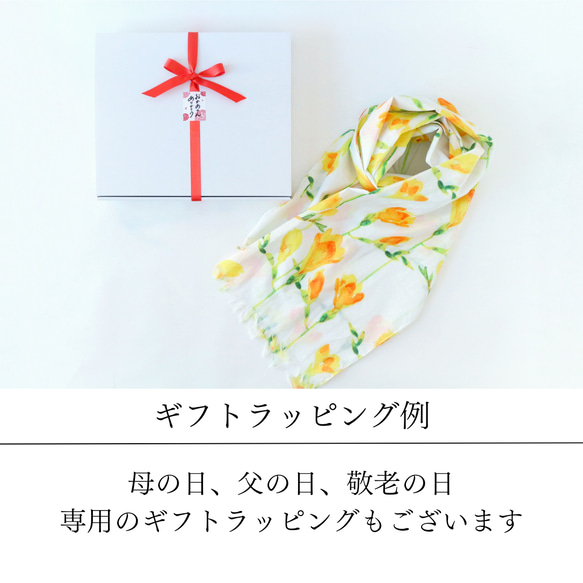 【1点のみ】気品あるスヌード　エキゾチック　　花柄　ギフト　ご褒美　クリスマス 12枚目の画像