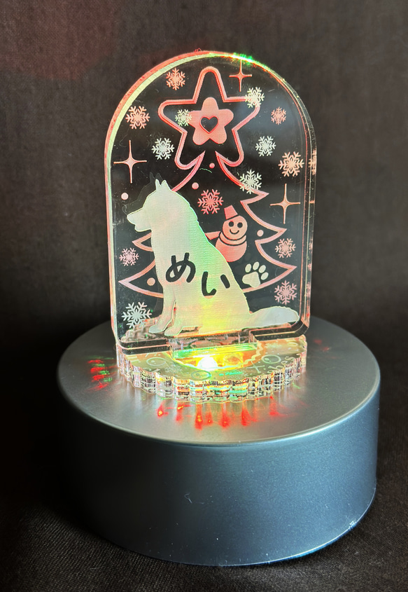 クリスマス・オブジェ　アクリルオブジェとLEDライト台座のセット　犬猫シルエットと名前入り 9枚目の画像