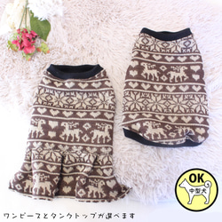 犬服ハンドメイド　タンクトップ(あられ) 犬服ハンドメイド タンクトップ(あられ様 専用) 犬服型紙 襟