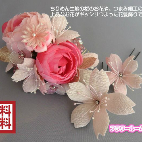 Arenca(アレンカ) 髪飾り 花蝶風月 No.8382 | 和装総合卸｜和光