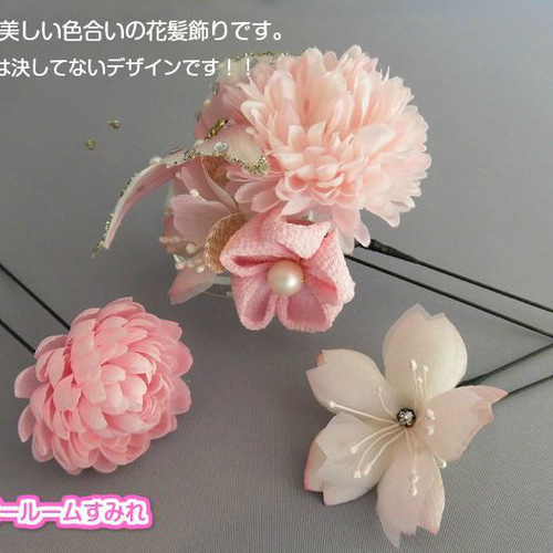 髪飾り 着物 成人式 振袖 袴 卒業式 結婚式 七五三 蝶々 つまみ