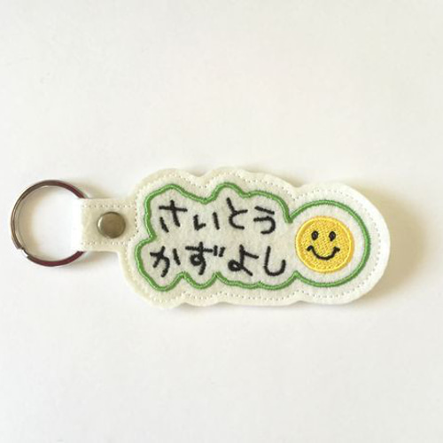 ◇まこちゃん 様 専用ページ◇スポーツ お名前 キーホルダー