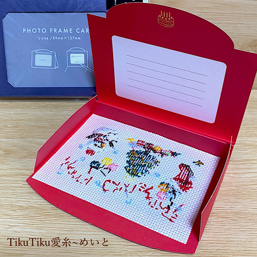 クロスステッチ完成品布のみ】L判サイズ 十二支・八角形模様 その他