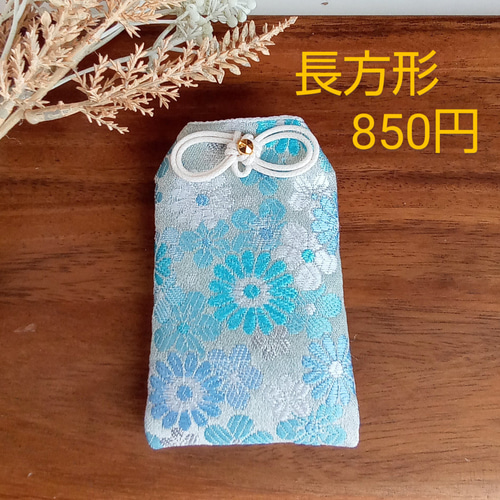 お守り袋 金欄 梅菊重ね(水色) セット売りもあります その他ケース 心 