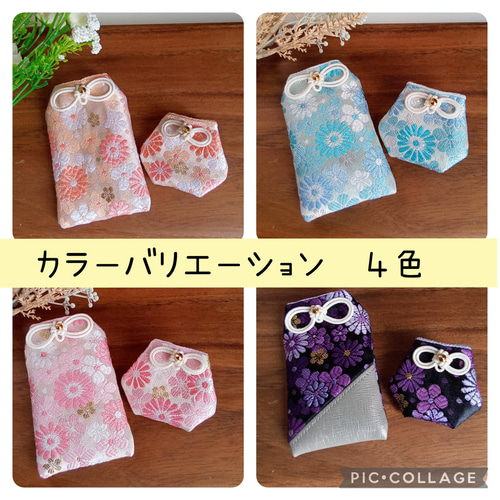 お守り袋 金欄 梅菊重ね(水色) セット売りもあります その他ケース 心