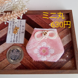 お守り袋　金欄　❊七宝花(ピーチピンク)❊　セット売りもあります 2枚目の画像