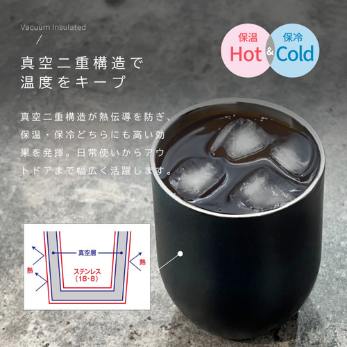 名入れ 無料】L1 真空ステンレスサーモタンブラー390ml(ネーム)(真空