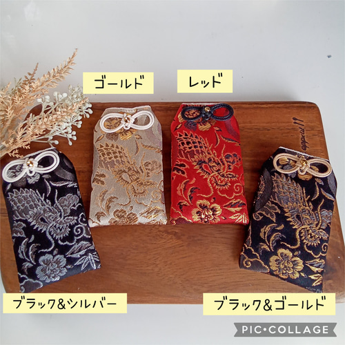 お守り袋 金欄 龍虎(レッド) セット売りもあります その他ケース 心´s