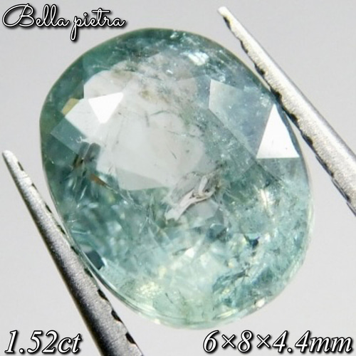 天然石ブルーグリーントルマリン