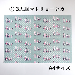 パンダ★ペーパー《2柄・6枚セット》 3枚目の画像