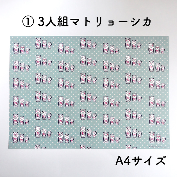 パンダ★ペーパー《2柄・6枚セット》 3枚目の画像