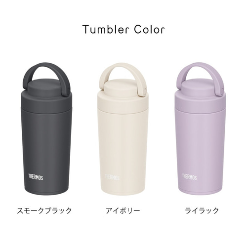 L6 サーモス THERMOS JOV-321(イニシャル)（タンブラー 水筒 真空断熱