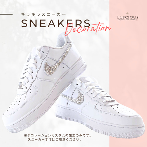 スニーカー　ハンドメイド　キラキラ　スワロフスキー　デコレーション　サンダル Deco Lesson] How to Make Sparkly DECO Sneakers (Part 2