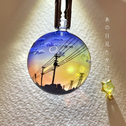 受注制作/M size】情景レジン-あの日見た夕陽 ペンダントトップ Annie
