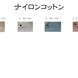 【カスタムオーダーメイド】シンプル　ワンショルダーバッグ 6枚目の画像