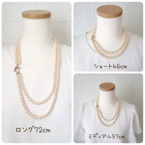ビジューマンテル 2連パールネックレス［creema 限定サイズ57cm］結婚