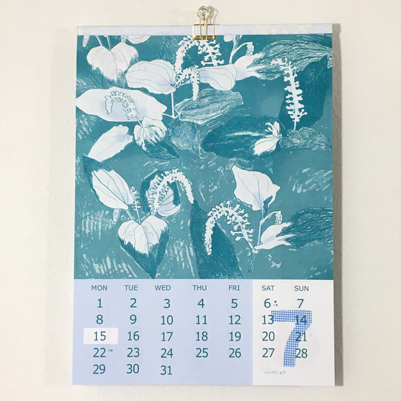 2024　草花模様の12か月カレンダー 7枚目の画像