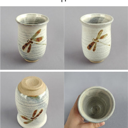 湯呑茶碗　マット釉　トンボ絵　【商品番号：00433_A-B】 3枚目の画像