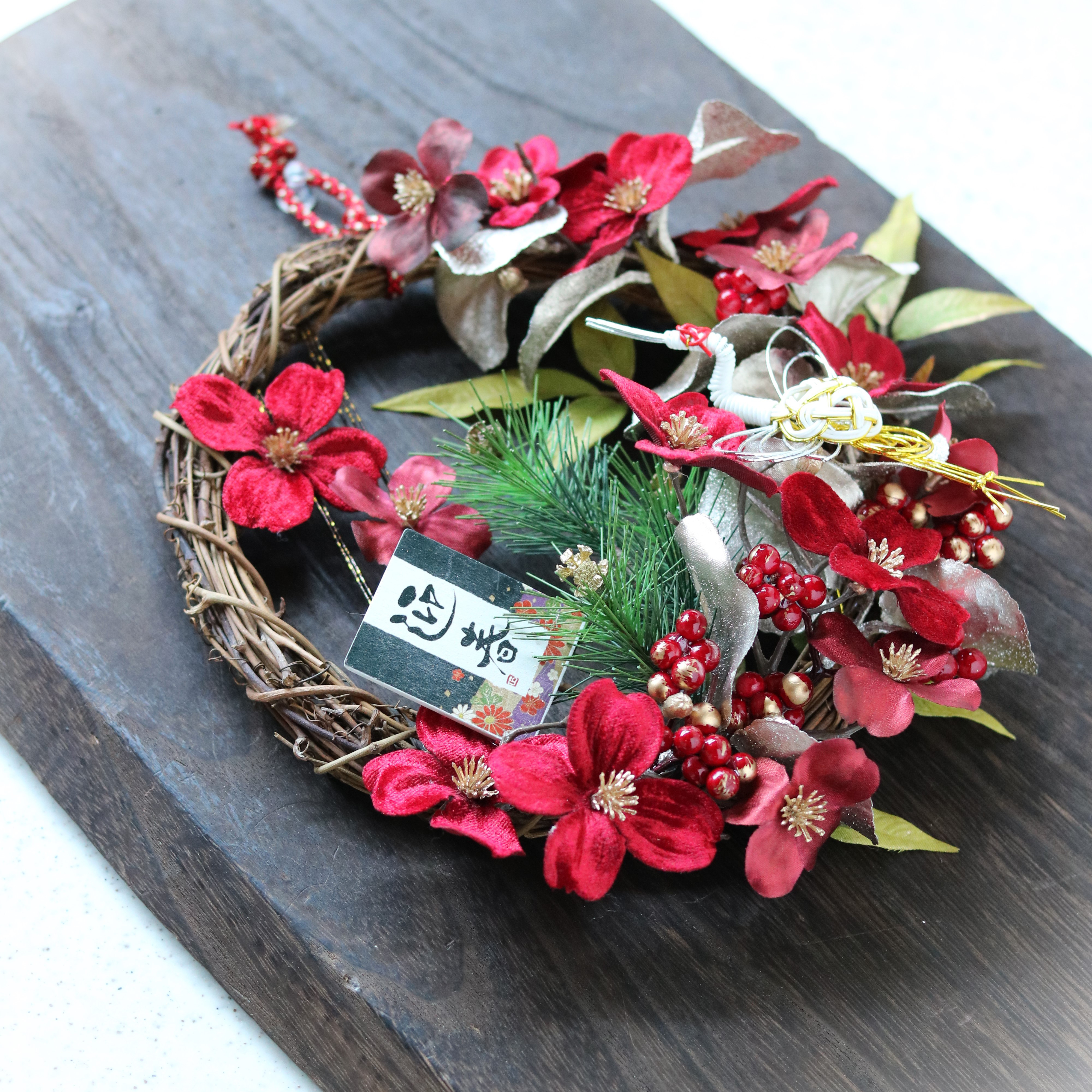 新作 和モダン お正月飾り ハナミズキと鶴 《オーナーとスタッフデザイン》 新作 和モダン お正月飾り ハナミズキと鶴 《オーナーとスタッフデザイン》