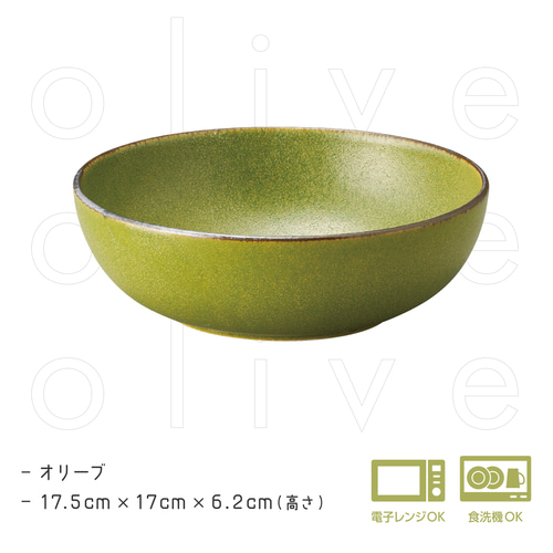 サラダボウル【6色展開|ギフト◎】 お椀・ボウル・鉢 EN サラダボウル【6色展開|ギフト◎】 お椀・ボウル・鉢 EN