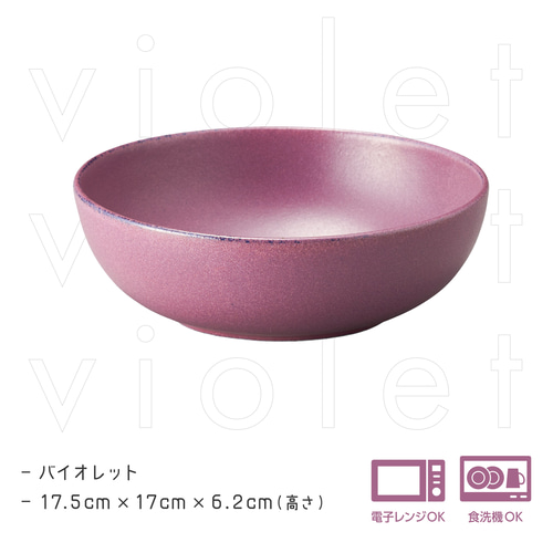 サラダボウル【6色展開|ギフト◎】 お椀・ボウル・鉢 EN サラダボウル【6色展開|ギフト◎】 お椀・ボウル・鉢 EN