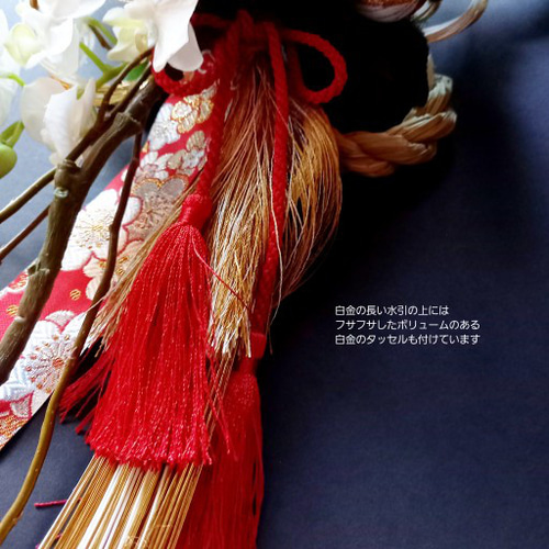 しめ縄no.488 超早割】五穀豊穣(繁栄)の稲穂と福を運ぶ縁起木・南天飾  