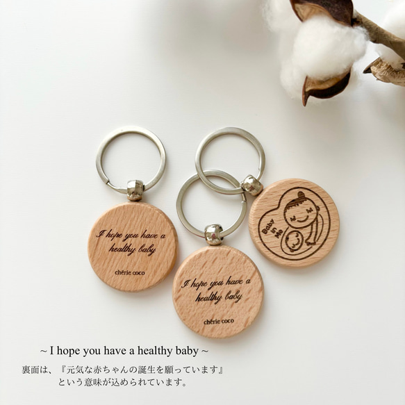 Maternity key ring マタニティマーク マタニティ キーホルダー 木 3枚目の画像